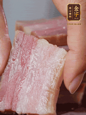 金字淡咸肉冷水下鍋煮熟，切大片。