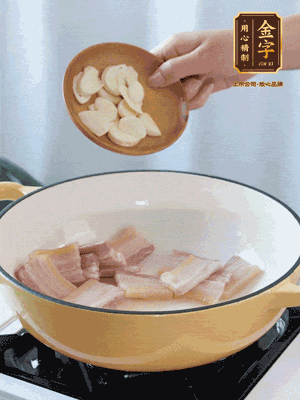 熱油下咸肉煸出香味，加蒜片、毛豆翻炒均勻