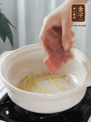 熱鍋冷油下姜絲、火腿煸炒出香味。