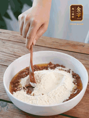 在腌漬好的火腿丁中加熟面粉、融化的黃油拌勻，揉搓成14個(gè)小球，放冰箱冷藏備用。
