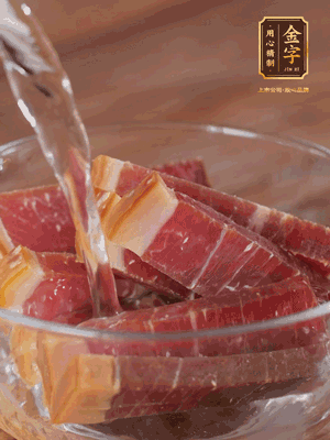 金字火腿切薄片，溫水浸泡5分鐘