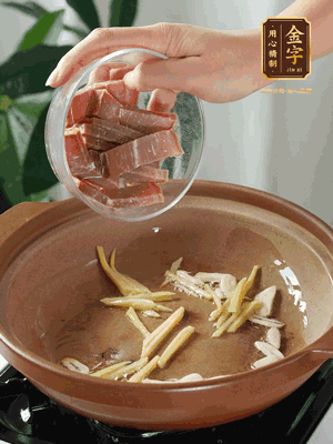 姜絲煸香后放火腿翻炒，加開水燉煮10分鐘
