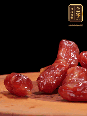 金字粒腸，一半切成片，一半保留整顆