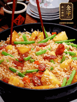 加水，沒過大部分食材。把瀝干水分的米飯均勻地鋪在上面，筷子戳幾個洞