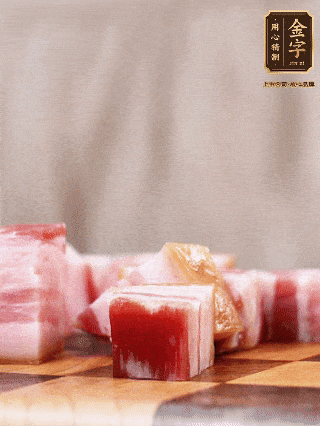 金字淡咸肉切成1指大小方塊，加蔥姜、料酒焯水3分鐘；仔排加蔥姜、料酒焯水3分鐘