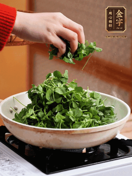 草頭摘洗干凈，撒上鹽，噴一點高粱酒，油熱后，旺火炒20秒