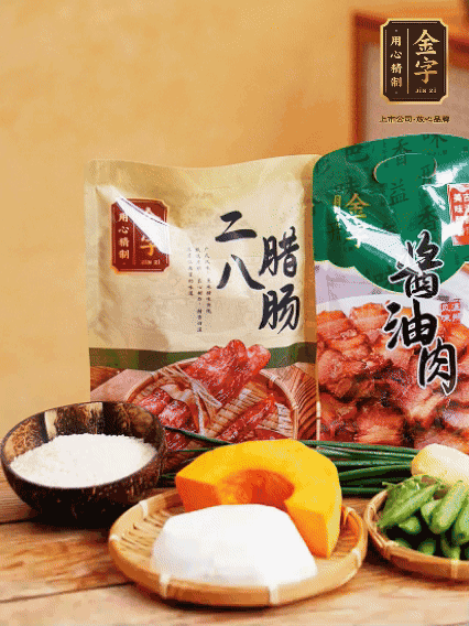 芋頭、南瓜切塊