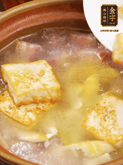 再放豆腐燉煮10分鐘，加豆瓣繼續(xù)煮2分鐘