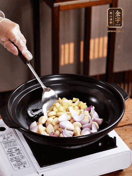 砂鍋燒熱，下色拉油，爆香蔥姜蒜粒