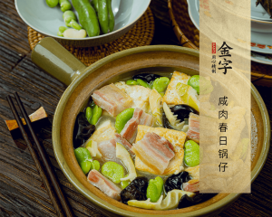 咸肉春日鍋?zhàn)?>
							<p><i>1817</i>  |  08月25日 </p>
							<h3>咸肉春日鍋?zhàn)?/h3>
						</a></li><li><a href=